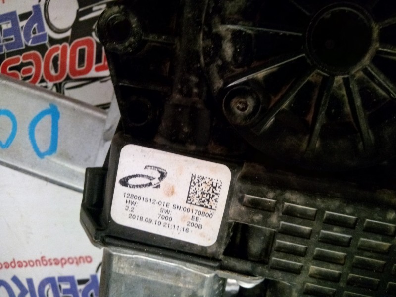 Recambio de elevalunas delantero izquierdo para dacia duster ii 1.5 blue dci diesel fap cat referencia OEM IAM   
							