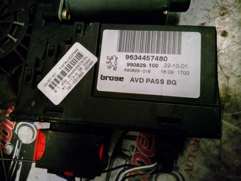 Recambio de mando elevalunas delantero derecho para peugeot 307 (s1) referencia OEM IAM   
							