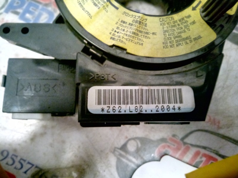 Recambio de anillo airbag para mazda 3 berlina (bk) referencia OEM IAM Z62L822004  