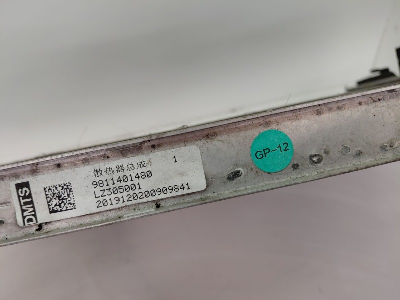 Recambio de radiador agua para citroën c4 cactus 1.2 12v e-thp / puretech referencia OEM IAM 9811401480  
							