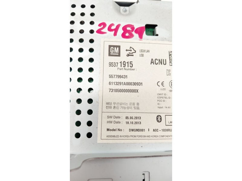 Recambio de sistema audio / radio cd para opel mokka / mokka x (j13) 1.7 cdti (_76) referencia OEM IAM 557799431  
							